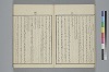 玉の緒繰分 015/043