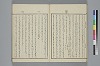 玉の緒繰分 016/043