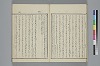 玉の緒繰分 017/043