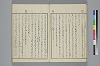 玉の緒繰分 019/043