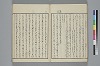 玉の緒繰分 021/043