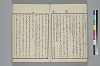 玉の緒繰分 022/043