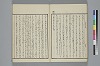 玉の緒繰分 023/043