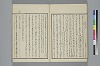 玉の緒繰分 024/043