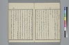 玉の緒繰分 025/043