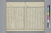 玉の緒繰分 026/043