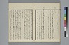 玉の緒繰分 027/043