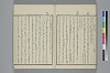 玉の緒繰分 030/043