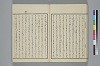 玉の緒繰分 037/043