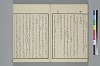 玉の緒繰分 039/043