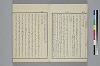 玉の緒繰分 006/045
