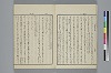 玉の緒繰分 009/045