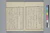玉の緒繰分 010/045
