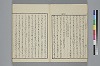 玉の緒繰分 011/045