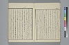 玉の緒繰分 013/045