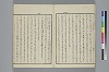 玉の緒繰分 015/045