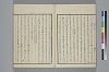 玉の緒繰分 016/045