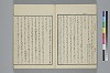 玉の緒繰分 017/045