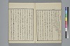 玉の緒繰分 018/045