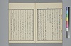 玉の緒繰分 019/045
