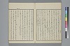 玉の緒繰分 020/045