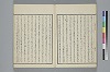 玉の緒繰分 021/045