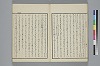 玉の緒繰分 022/045