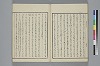 玉の緒繰分 024/045