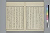 玉の緒繰分 025/045