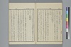 玉の緒繰分 026/045