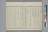 玉の緒繰分 027/045