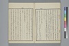 玉の緒繰分 028/045