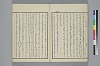 玉の緒繰分 029/045