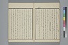 玉の緒繰分 030/045