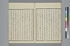 玉の緒繰分 032/045