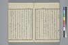 玉の緒繰分 033/045