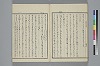 玉の緒繰分 034/045