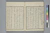 玉の緒繰分 035/045