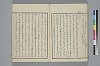 玉の緒繰分 036/045