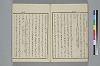 玉の緒繰分 038/045