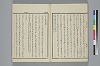 玉の緒繰分 039/045