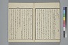玉の緒繰分 042/045