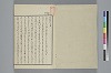 玉の緒繰分 002/065