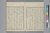 玉の緒繰分 003/065