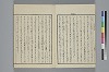 玉の緒繰分 004/065