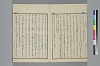 玉の緒繰分 006/065