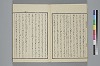 玉の緒繰分 008/065