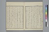 玉の緒繰分 009/065