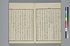 玉の緒繰分 010/065