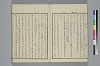 玉の緒繰分 011/065